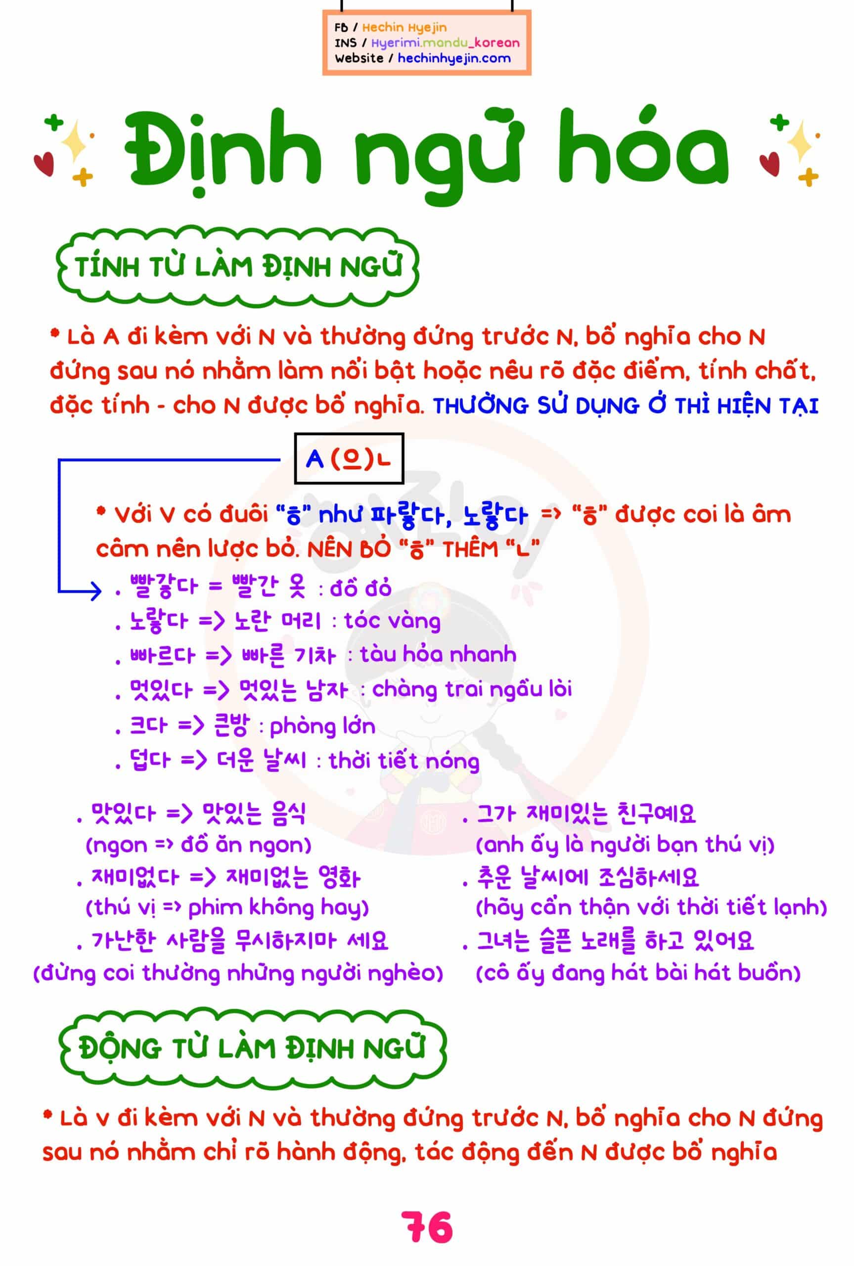 BỘ TÀI LIỆU 1-35