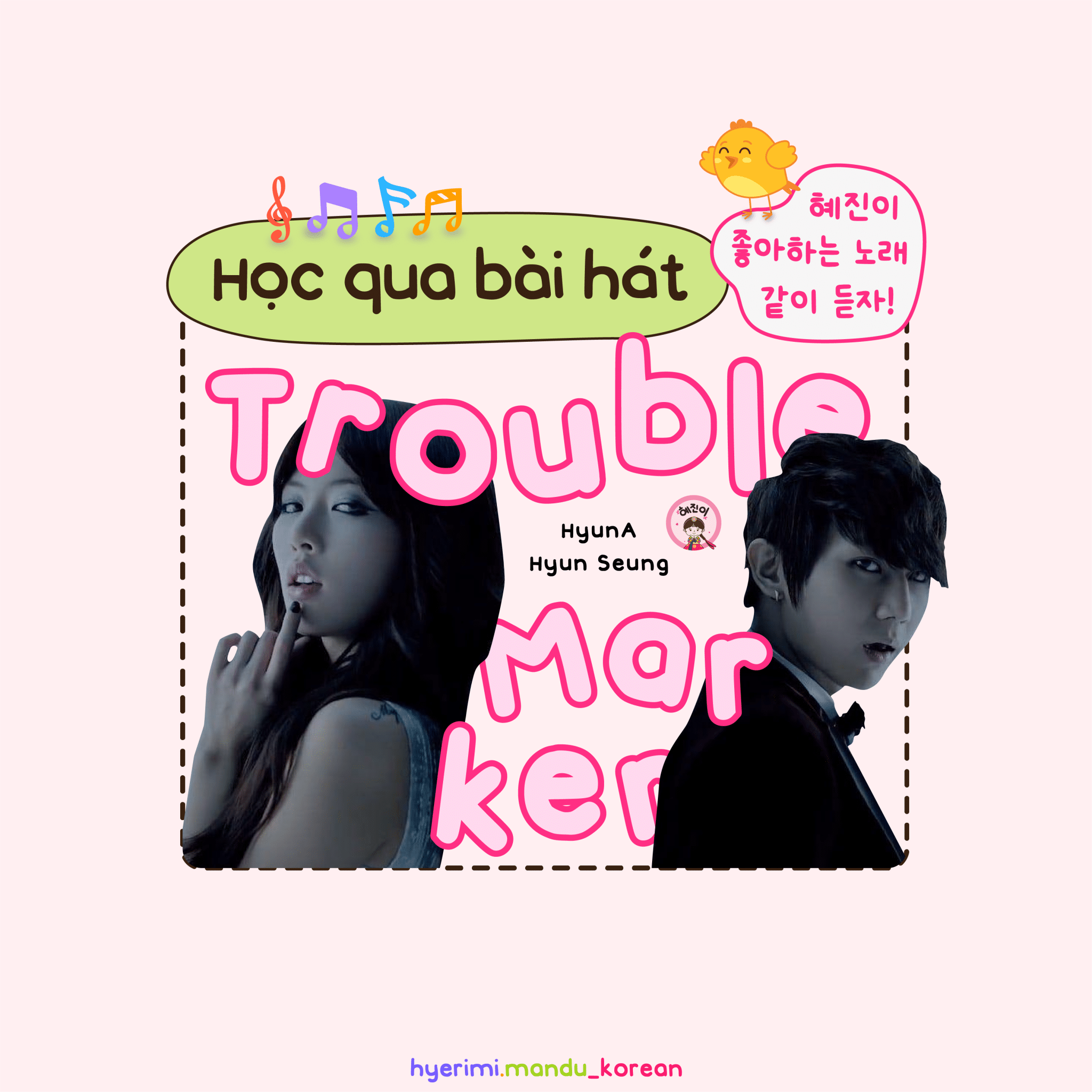 32. Trouble marker (23 hình)