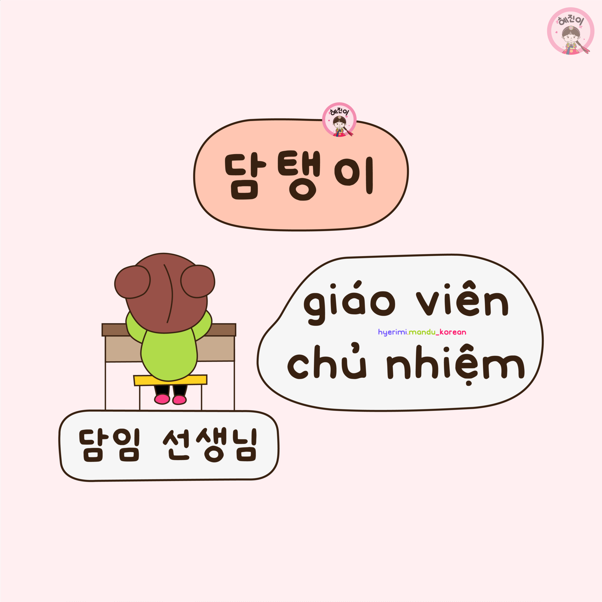 40. giáo viên chủ nhiệm (6 hình)