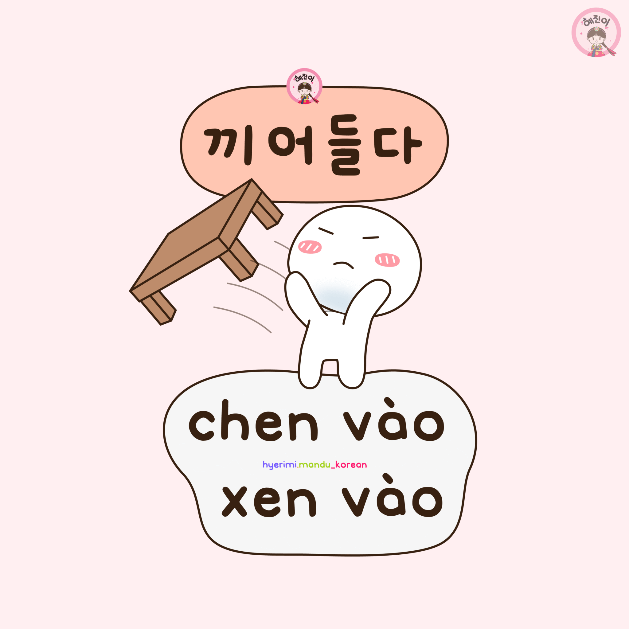 41. chen vào, xen vào (6 hình)