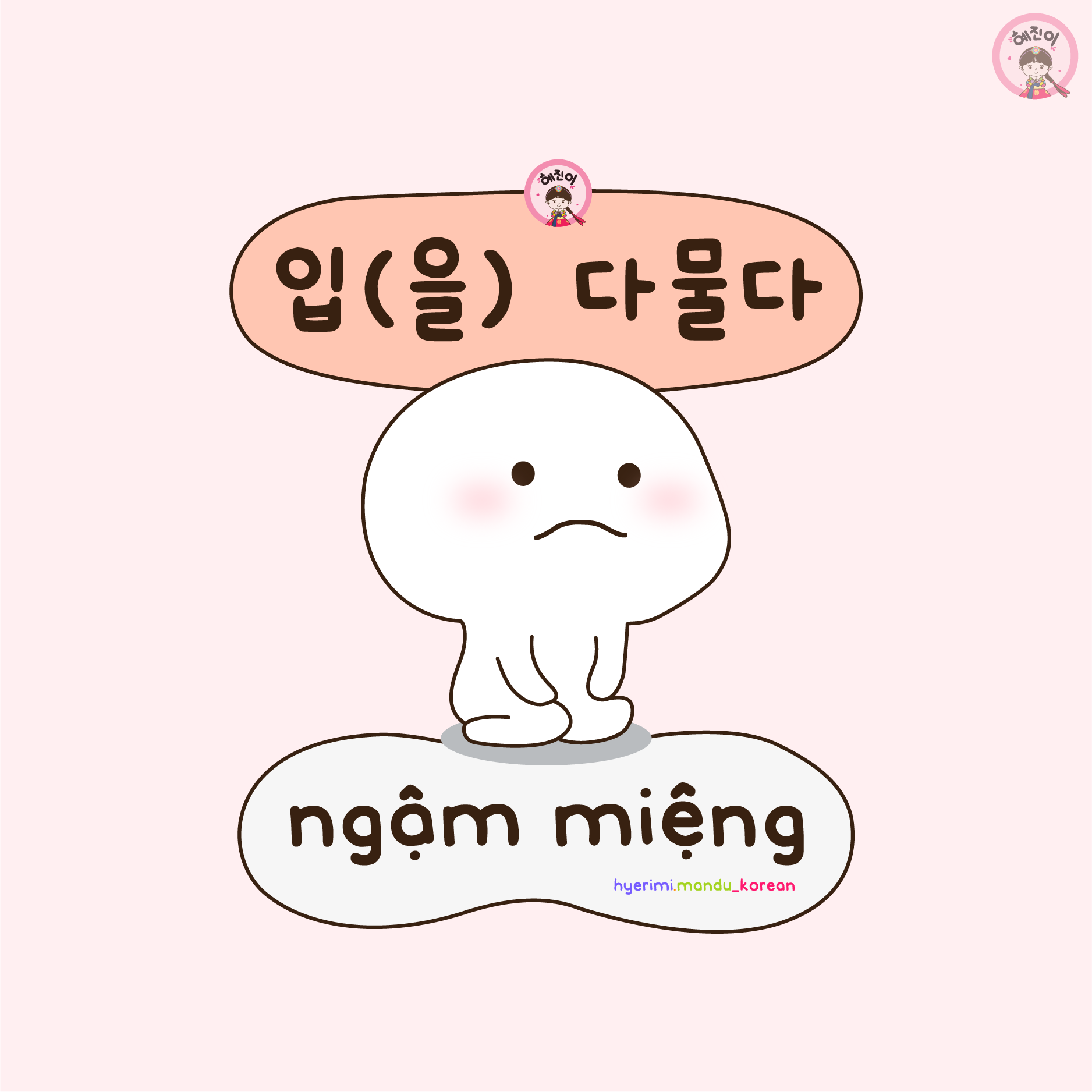 42. ngậm miệng (6 hình)