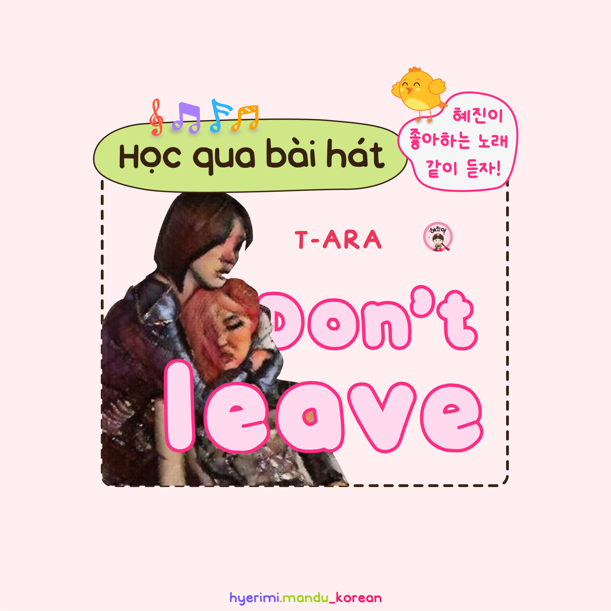 28. 떠나지마 (20 hình)