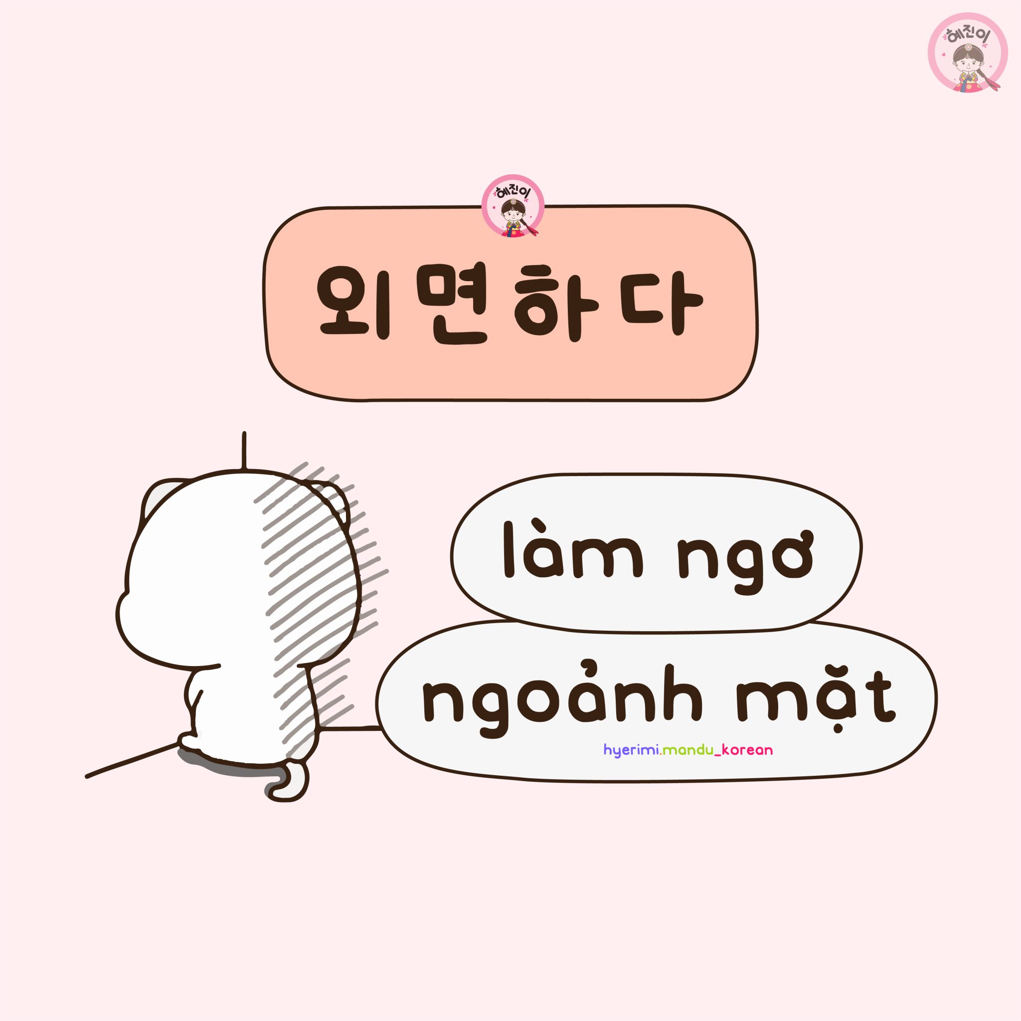 39. ngoảnh mặt, làm ngơ (6 hình)