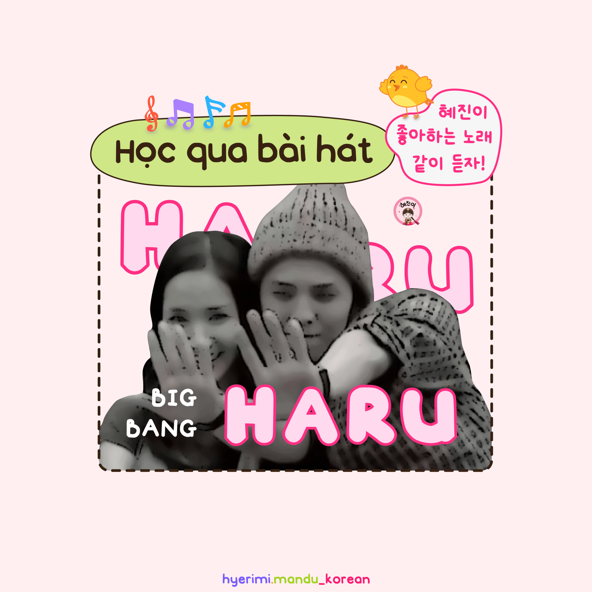 30. 하루하루 (29 hình)