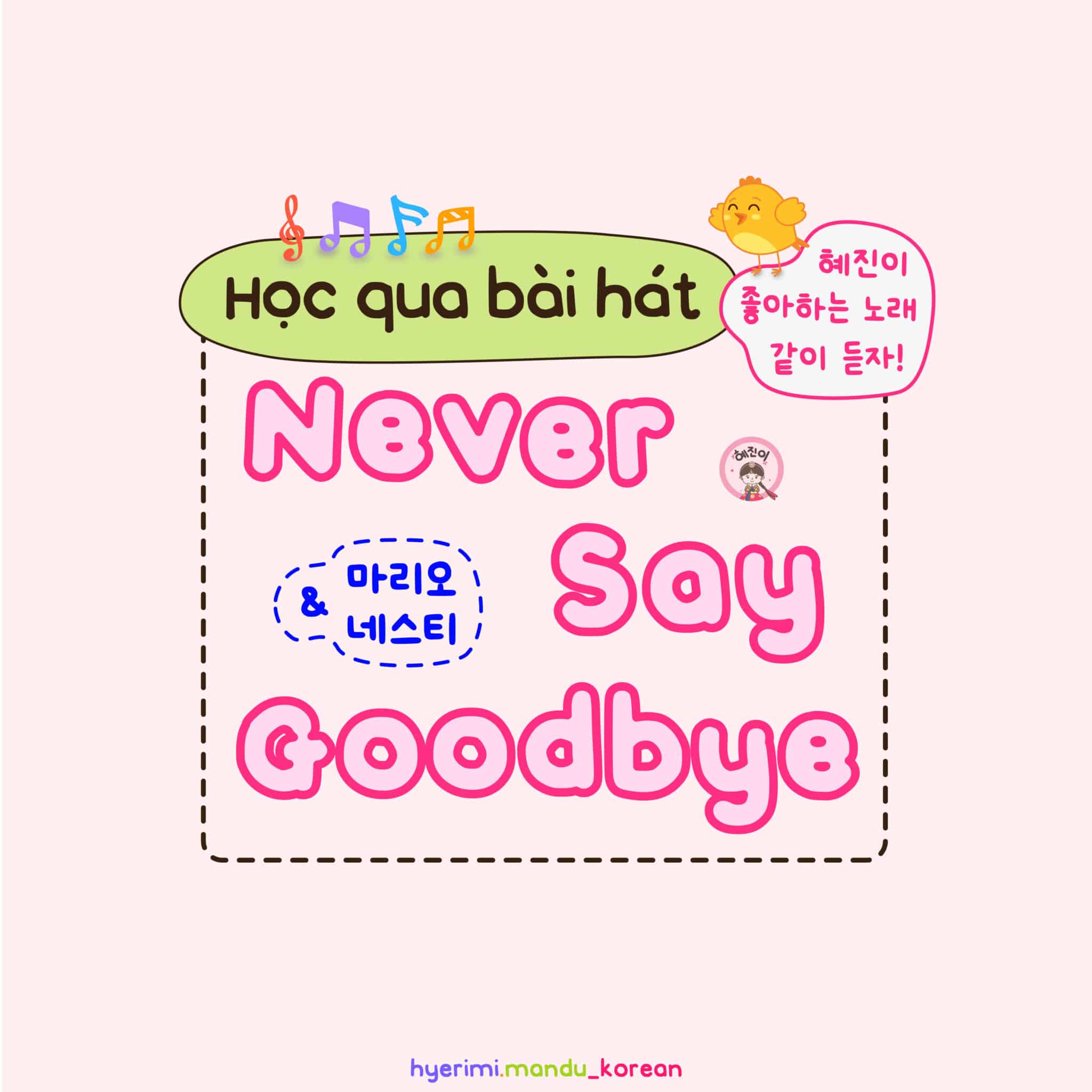 8. Never say goodbye (19 hình)