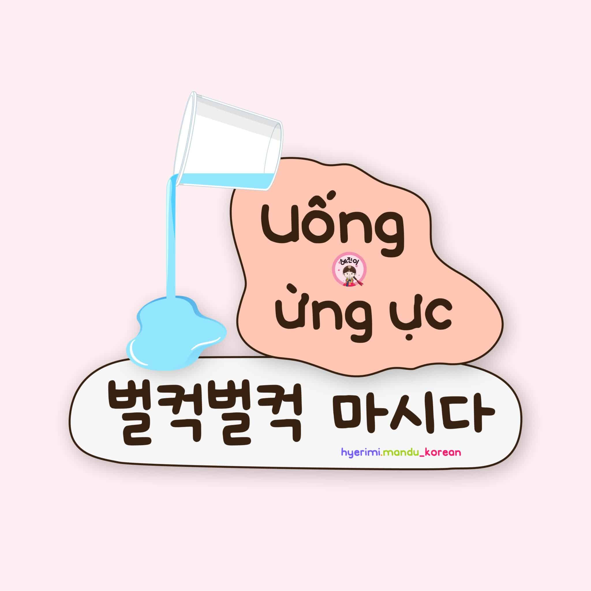 6. Uống ừng ực (3 hình)​