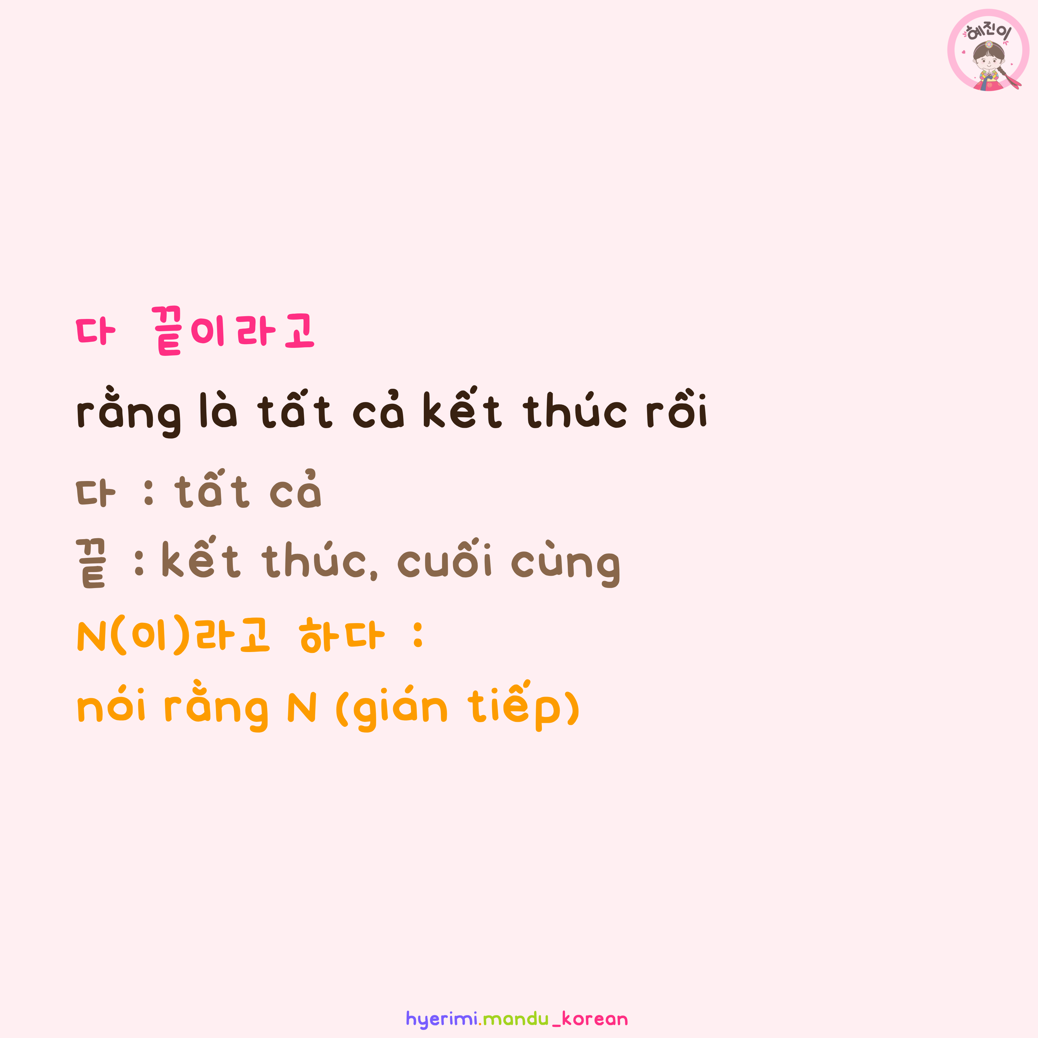 [BÀI HÁT] 사랑이란 멜로는 없어 (I Still love you a lot) – 전상근 (Jeon Sang Keun ...